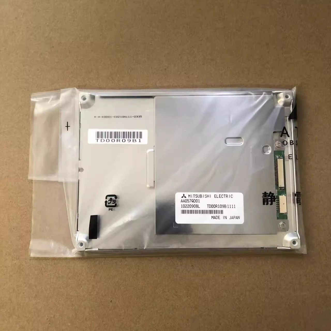 Original AA057QD01 MITSUBISHI Screen 5.7" 240X320 AA057QD01 Display