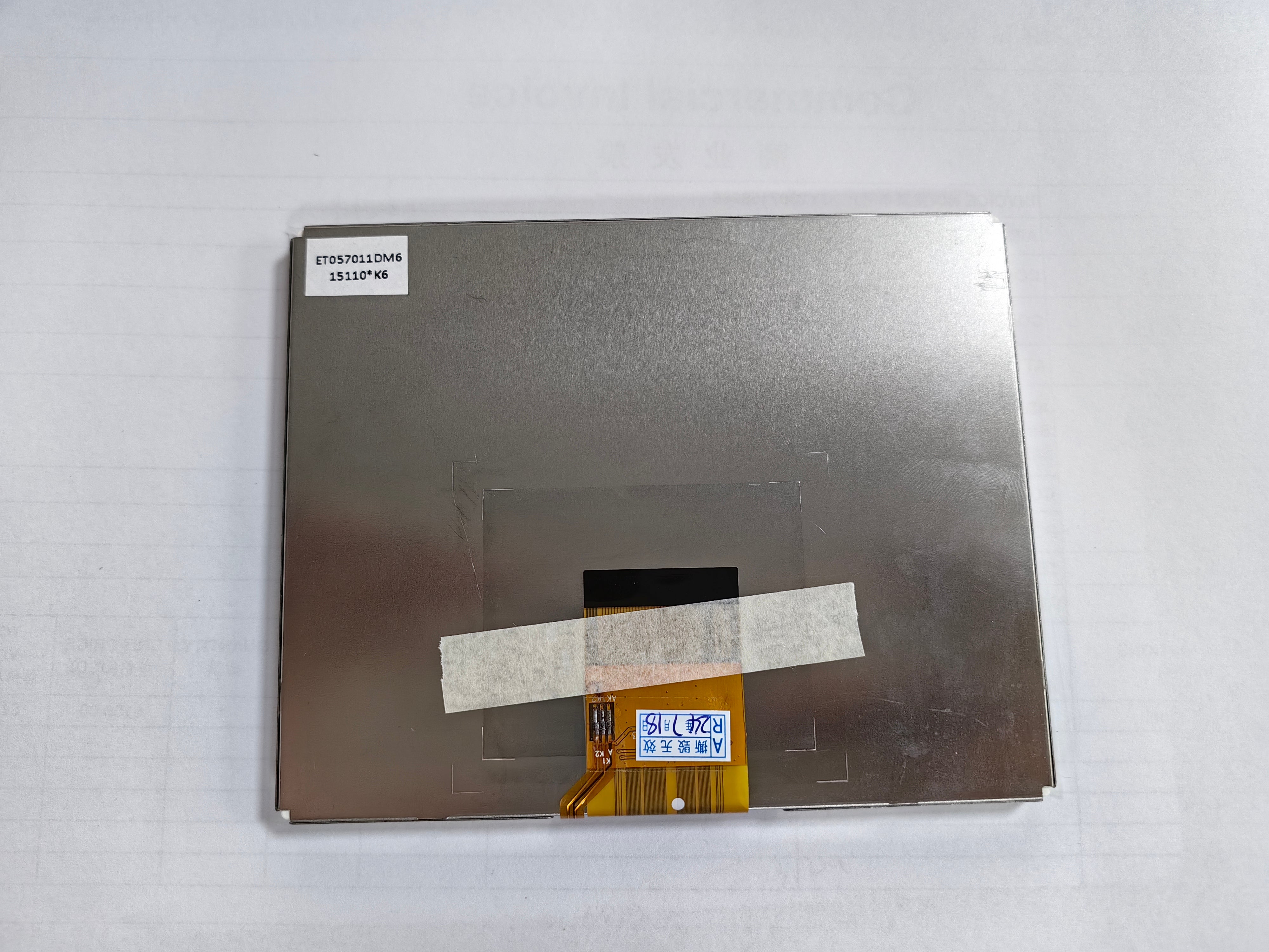 Original EDT ET057011DM6 5.7" Resolution 320*240 Display Screen ET057011DM6 Display LCD