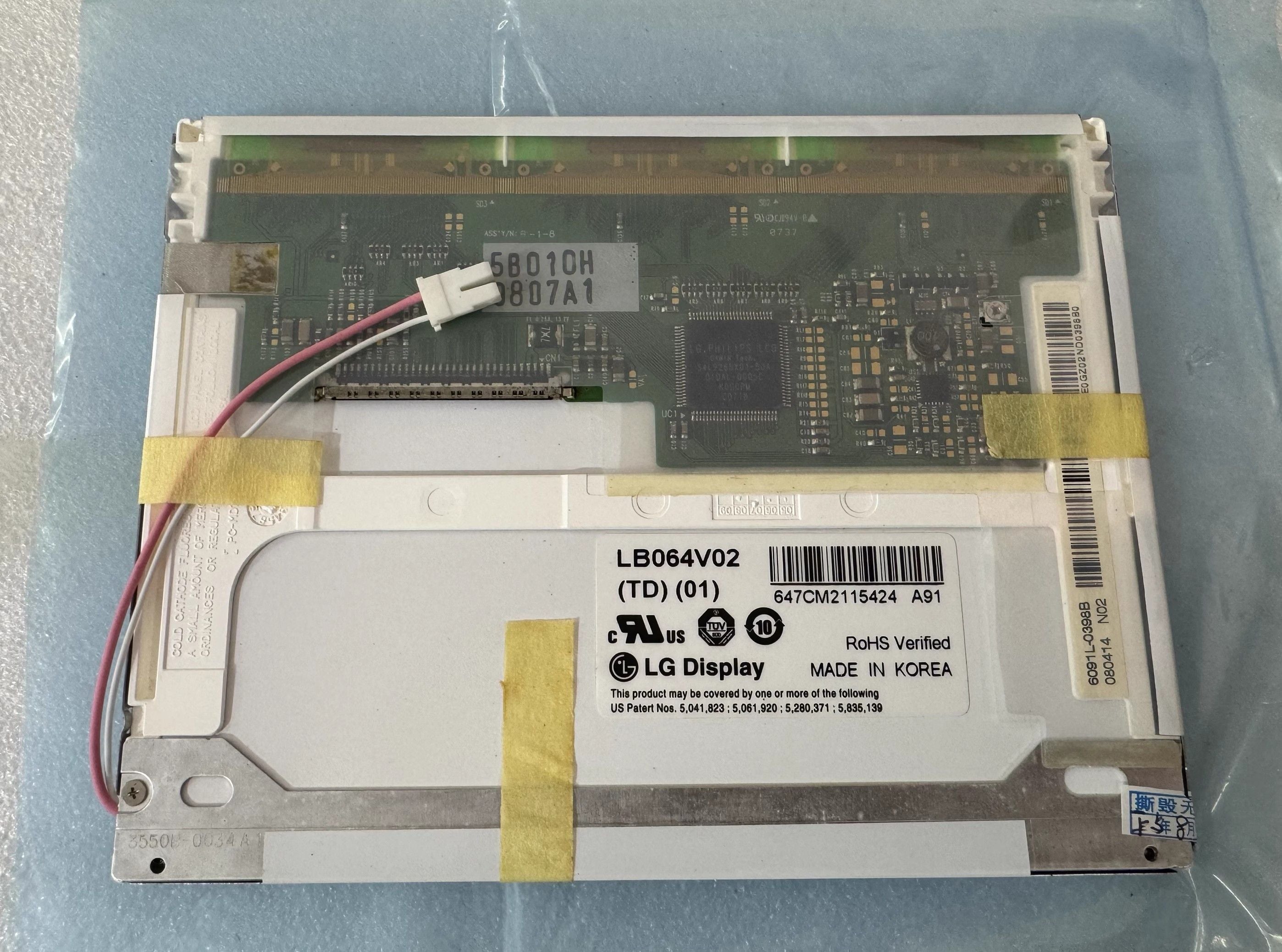 Original LB064V02-TD01 LG Screen 6.4" 640×480 LB064V02-TD01 Display