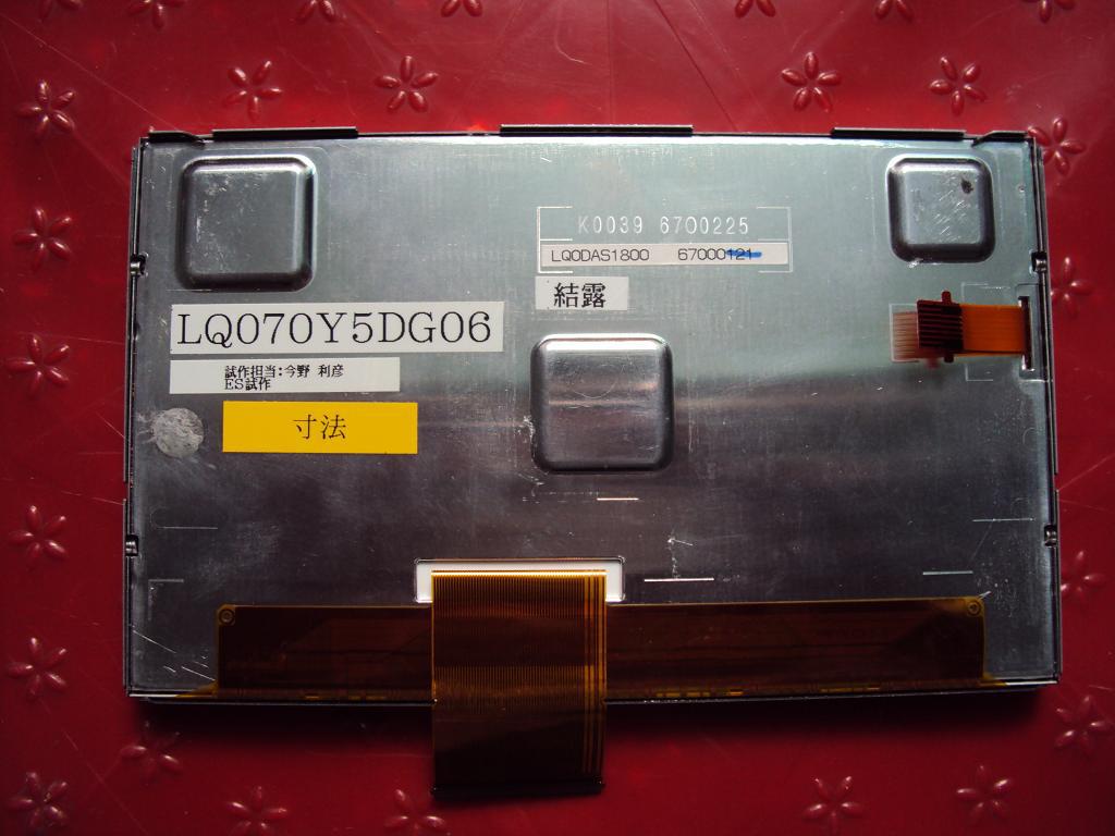 Original LQ070Y5DG06 SHARP Screen 7" 800*480 LQ070Y5DG06 Display