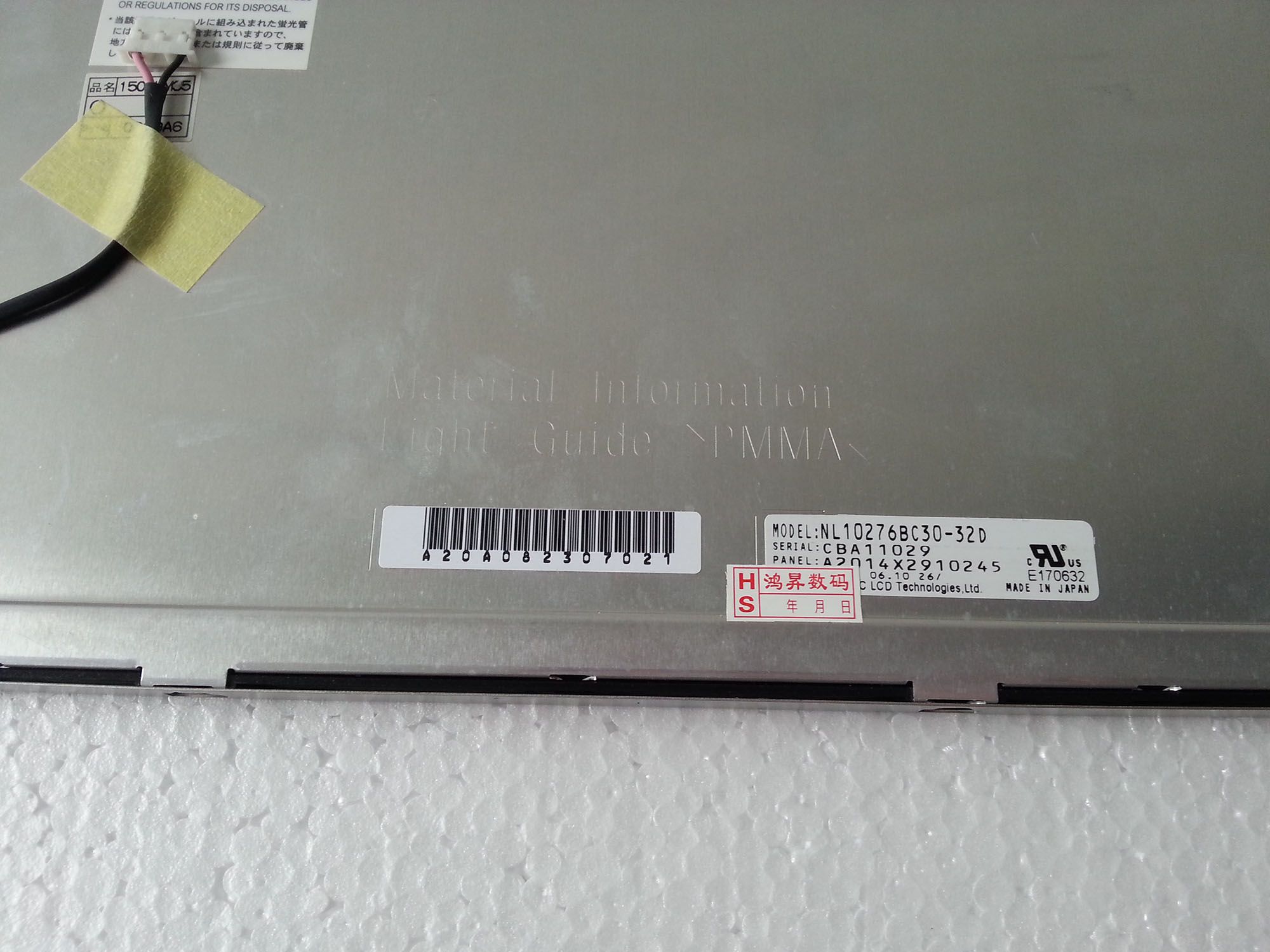 Original NL10276BC30-32D NEC Screen 15" 1024*768 NL10276BC30-32D Display